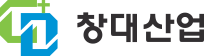 창대산업