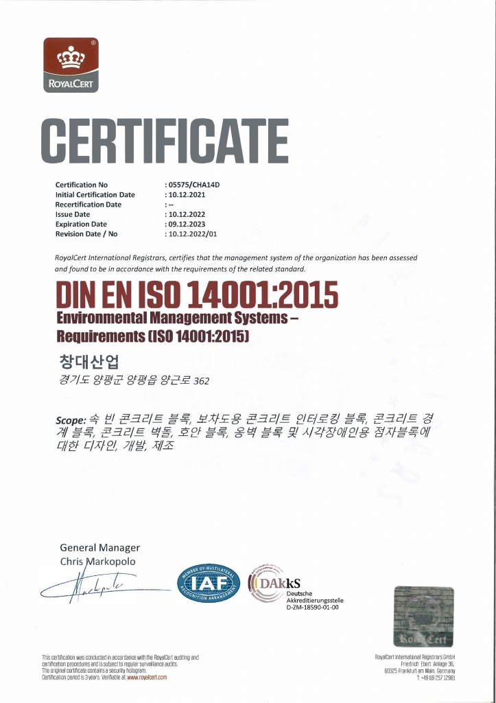 ISO 14001