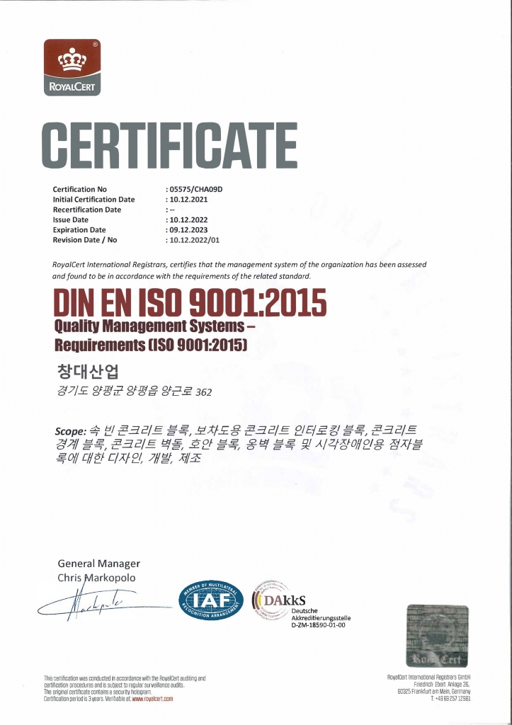 ISO 9001
